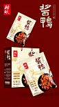 醉初×晨邦创意 醉初酱鸭包装设计（已商用）