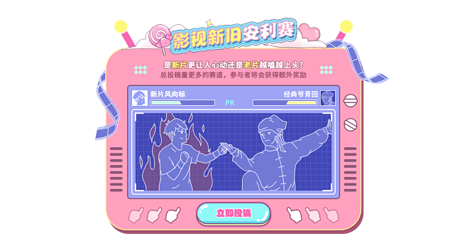 最甜安利王