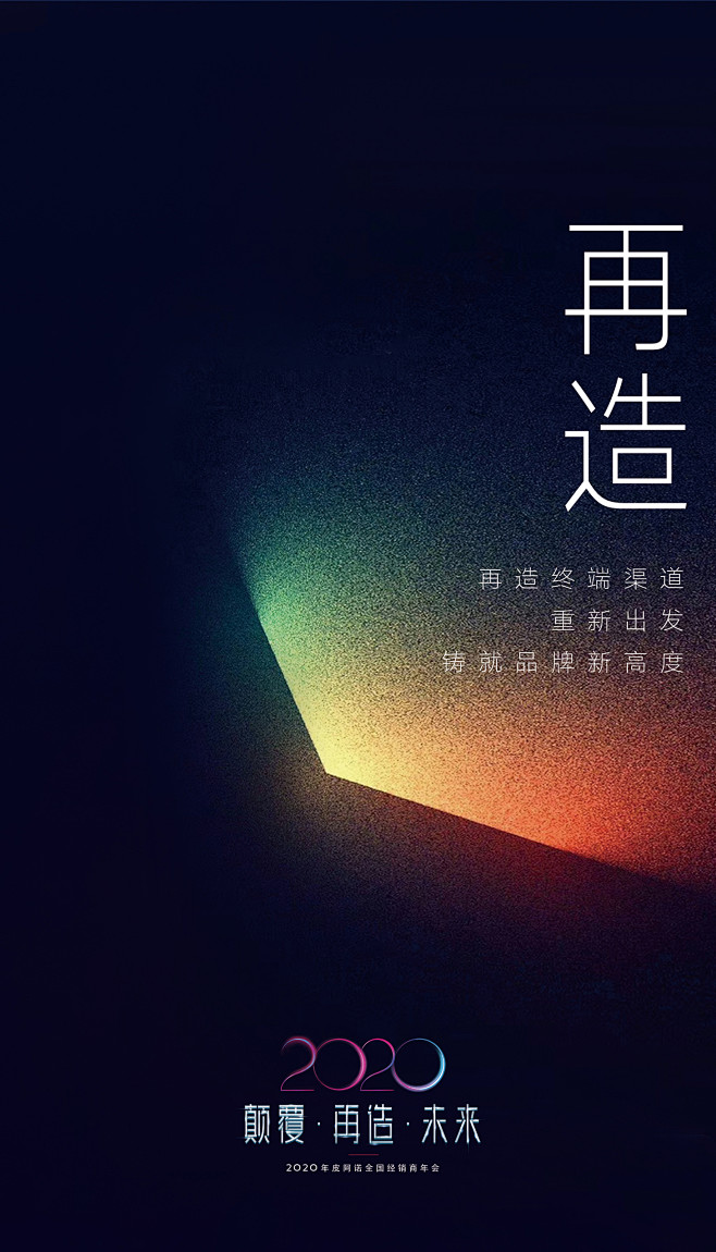 微信图片_20200227190458