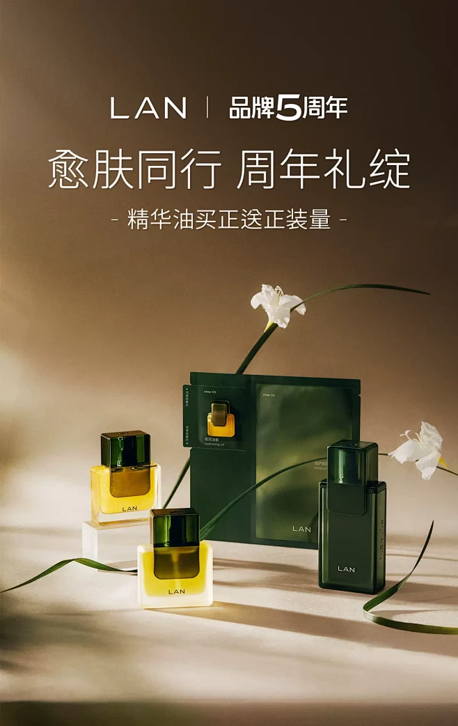 兰旗舰店