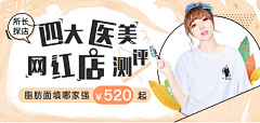 Griffonage采集到banner