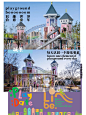 探奇|开什么玩笑，你的乐园没有城堡 - 小红书