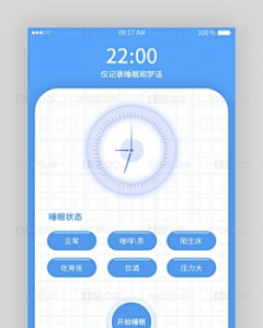 前端素材网采集到UI设计PSD模板