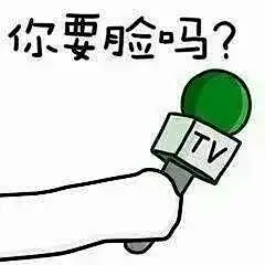 2018朋友圈怼人专用表情包 你的小可爱上线