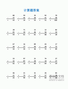HmQIF_也许采集到儿童