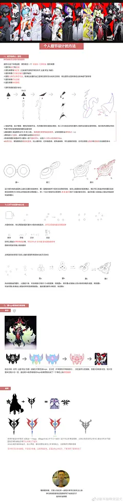@突进犬 的个人主页 - 微博