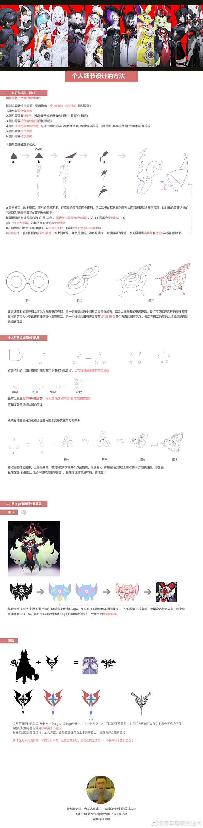 微博 – 随时随地发现新鲜事