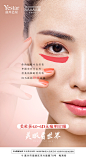 嘉兴艺星 美杜莎4.0-6D无痕明星眼  
美眼看世界