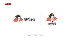 小莫萩采集到个人作品