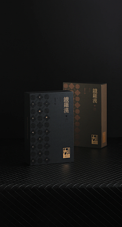 -骏骏‖☣采集到茶叶