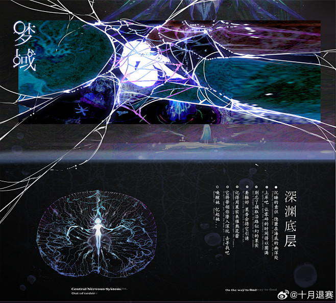 微博 – 随时随地发现新鲜事