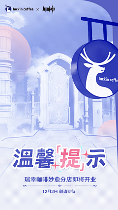 阿吖素材采集到新店开业海报