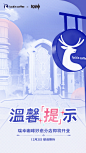 最新微博 - 首页 - 微博
