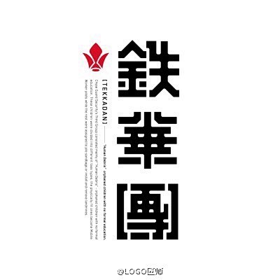 我的收藏 微博-隨時隨地發現新鮮事