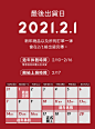 【限量贩售】2021牛年春联4款组合(12入) - ▲wwiinngg▲  - 红包,春联 | Pinkoi : 尺寸15x15cm的春联4款组合，让小动物们给你福气满满一整年！