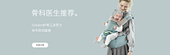 半爿极光采集到电商banner