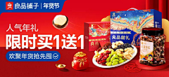 Starrynight不夜采集到双11专区