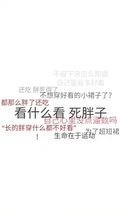 哇塞！这个厉害了！可以拿去当壁纸！！！ 感谢粉丝@哎呦喂你是牛牛 搜藏 ，仅供娱乐，版权属于原作者 ​​​​