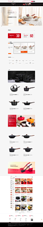 cookerbene旗舰店