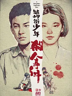 经典电影海报合集之-成长篇 你老了。我也老了。

#日作团##金鸡奖84小时直播# @微博美学 @金鸡百花电影节  O绿洲 ​​​​