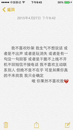 梓儿love采集到文字控