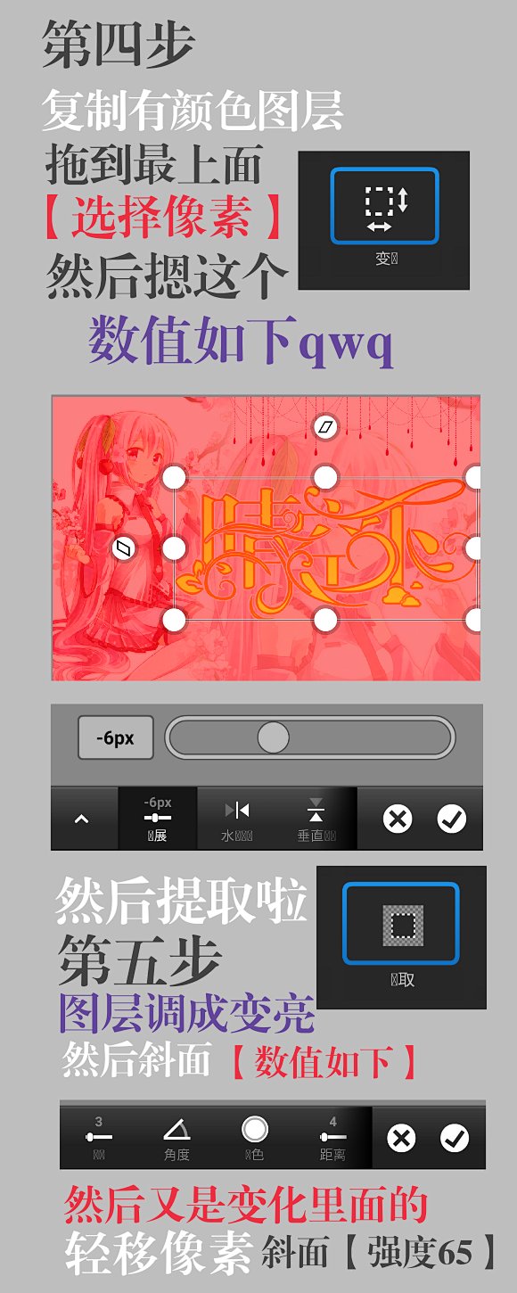 温柒制作