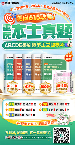 有心不在迟采集到参考