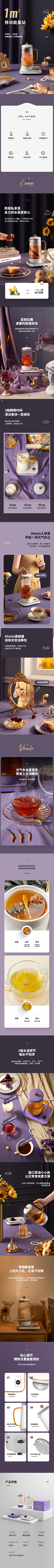 空白XR采集到紫