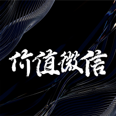 苍龍七宿采集到【地产】价值点微信