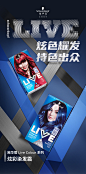 施华蔻LIVE染发剂染发膏女黑紫色葡萄紫蓝黑色自己在家染官方正品-tmall.hk天猫国际