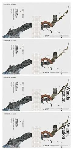 【源文件下载】海报  广告展板  地产  住宅  日系  插画  手绘,设计作品集