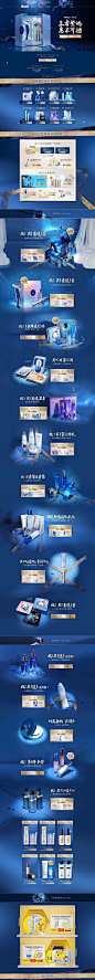 水密码-2020双11预售