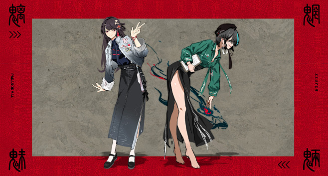暗号：瞳-Concept Design-...