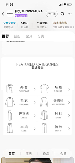 渔酱酱采集到自传丨电商丨详情页参考丨