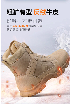趣味真多多采集到冬季详情
