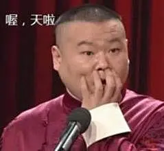小岳岳表情包_百度图片搜索