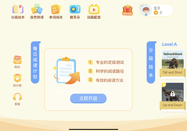 QQ20220427-3
