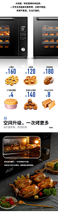 ACA/北美电器 ATO-E110A电烤箱商用风炉平炉二合一热风循环110升-淘宝网