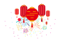 灯笼 png