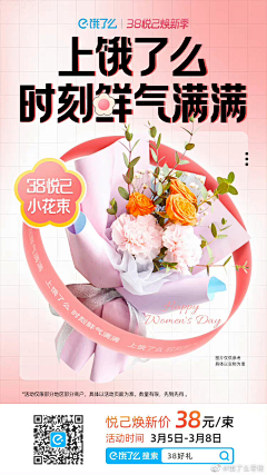 wuya采集到海报