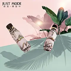 justmode防晒伞太阳伞女超轻小迷你遮阳防紫外线晴雨两用五折伞