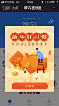 储蓄，存款，收益，理财，金融