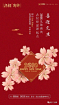 来自相册