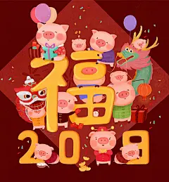 元宵节快乐！ | 罄蓝 - 原创作品 - 涂鸦王国插画