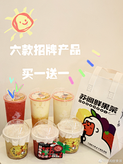 爱吃榴莲的胖头鼠采集到文创+周边
