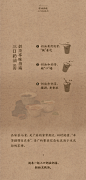 新茶新家 | 好茶，好“工夫”