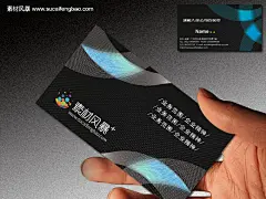 黑色名片背景 素材 免费下载 时尚名片 发型师 名片 模版 设计名片模板 名片 #PSD##PSD模板# ★★★★★ http://www.sucaifengbao.com/psd/mingpian/
