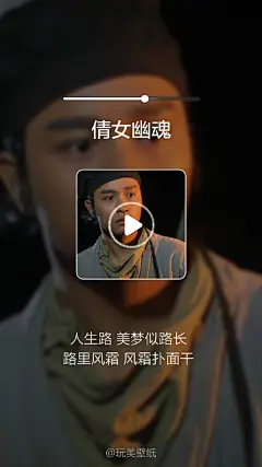 #十三周年继续宠爱张国荣#再次聽到這聲音。Miss you much dear Leslie.#时间壁纸#