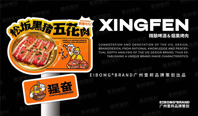 餐拾网