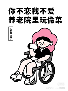 王一样样采集到男男女女